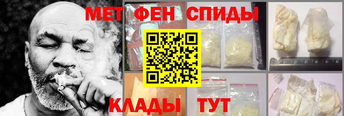 Amphetamine VHQ Зеленокумск