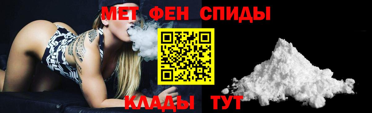 Амфетамин 98%  Вход с VPN  АМФ  mega сайт  Зеленокумск 