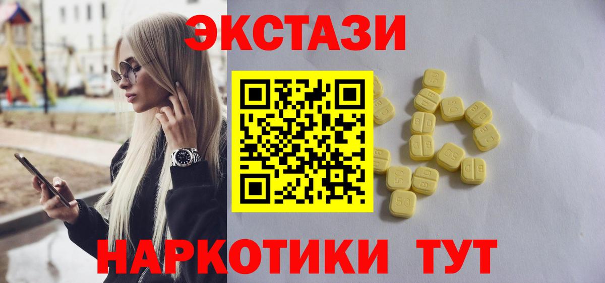 Зеленокумск  hydra как войти  Экстази  Вход с VPN  ЭКСТАЗИ таблы 