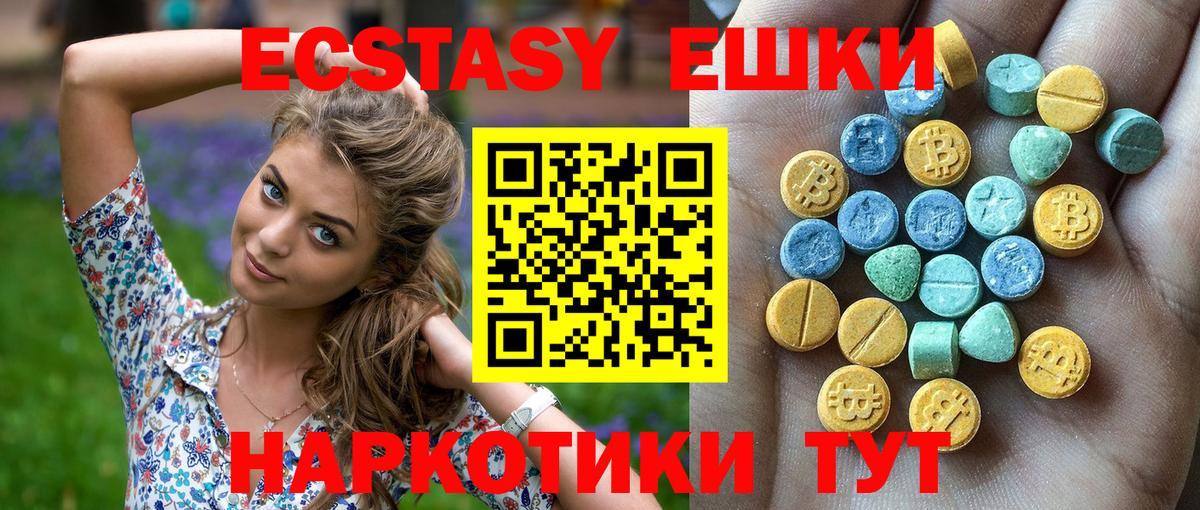 Ecstasy VHQ Зеленокумск