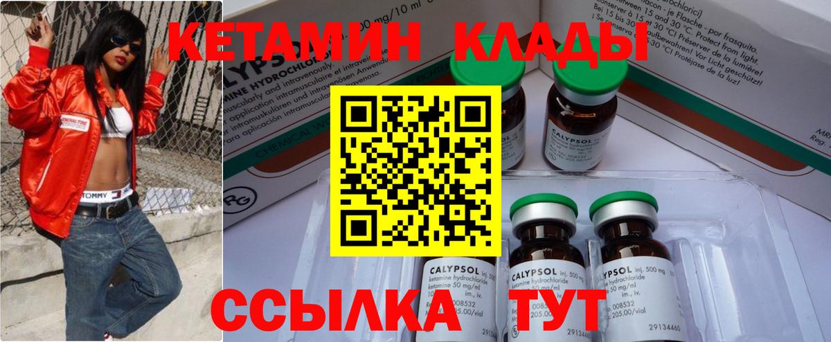 ГАШ  Канабис  ГАШ  КОКАИН  Зеленокумск  МЕФ кристаллы  Вход с VPN 