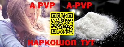 скорость mdpv Кунгур