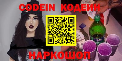 прущие грибы Керчь
