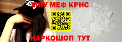 кристаллы Кизляр