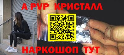 скорость mdpv Кунгур