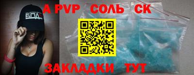 меф VHQ Кумертау