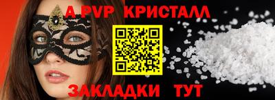 меф VHQ Кумертау
