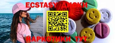 меф VHQ Кумертау