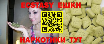 меф VHQ Кумертау