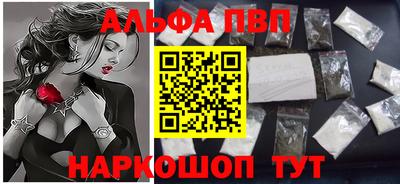 меф VHQ Кумертау