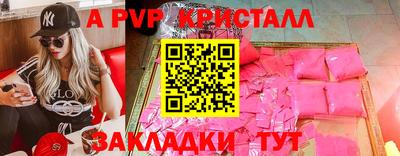 меф VHQ Кумертау