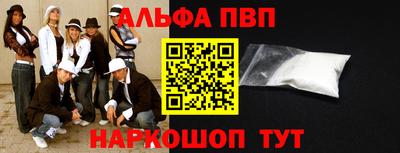 меф VHQ Кумертау