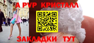 меф VHQ Кумертау