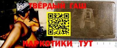 меф VHQ Кумертау