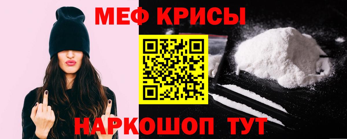 МЕФ Зеленокумск