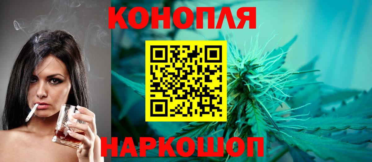 Каннабис гибрид  Бошки Шишки ГИДРОПОН  Вход с VPN  Зеленокумск  Шишки марихуана LSD WEED 
